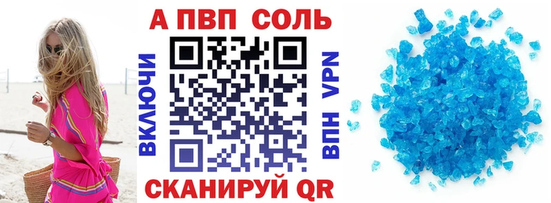 Где продают наркотики Называевск COCAIN Вейп ТГК ГАШ СК