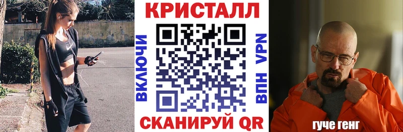 KRAKEN как войти Называевск АМФЕТАМИН 98%