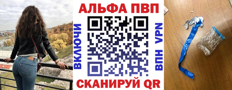 Alfa_PVP мука  Называевск 
