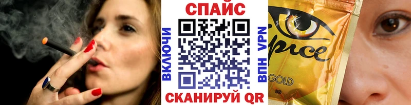 цена наркотик  Называевск  Бутират бутандиол 
