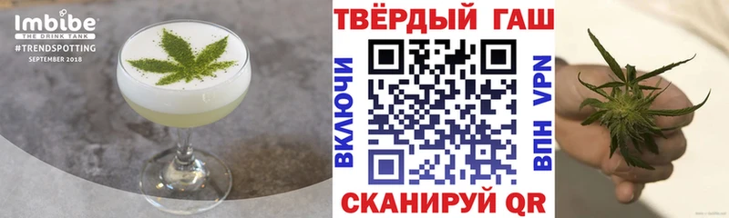 закладки  Называевск  Cannafood марихуана 