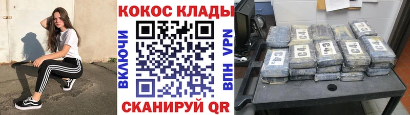 закладка  Называевск  КОКАИН Боливия 