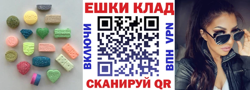 hydra сайт  как найти наркотики  Называевск  ЭКСТАЗИ VHQ 