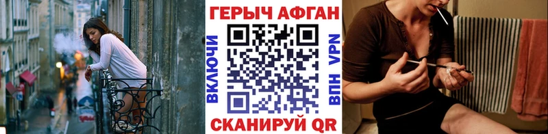 продажа наркотиков  Называевск  Героин гречка 