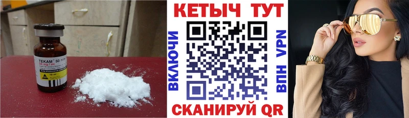 КЕТАМИН ketamine  Называевск 