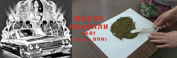мет Бугульма