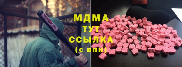 мет Бугульма