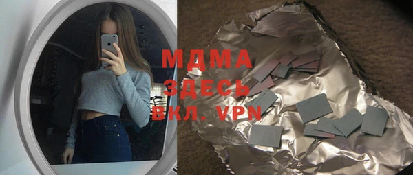 мет Бугульма