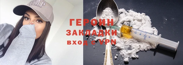 кокаин перу Бородино