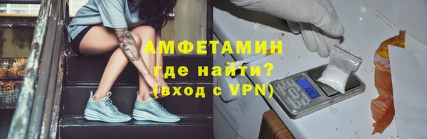 ALPHA-PVP Бронницы