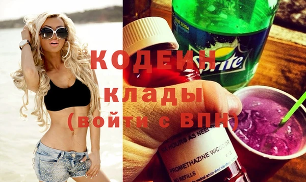 мет Бугульма