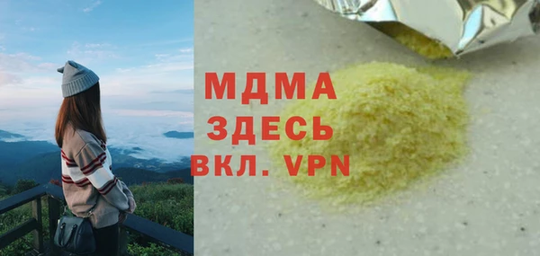 кокаин перу Бородино
