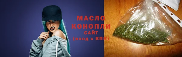 ALPHA-PVP Бронницы