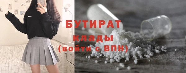 ALPHA-PVP Бронницы