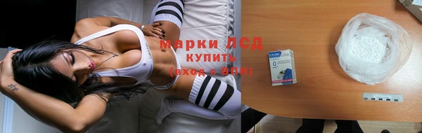 ALPHA-PVP Бронницы