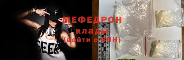 ALPHA-PVP Бронницы