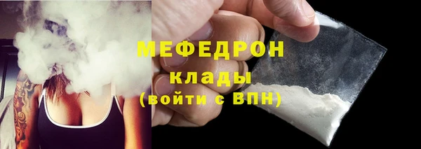 мет Бугульма