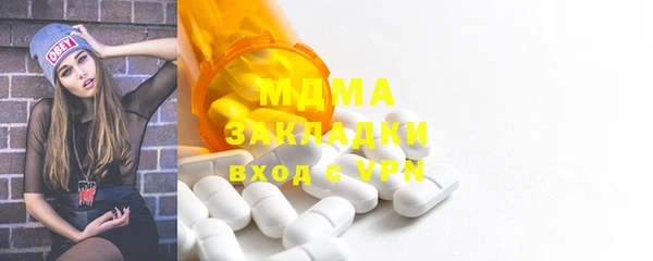 кокаин перу Бородино