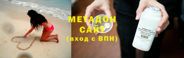 ALPHA-PVP Бронницы