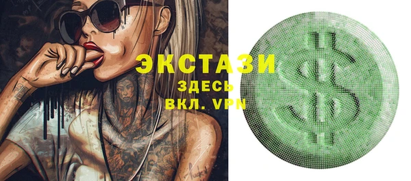 кокаин перу Бородино