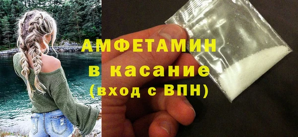 мет Бугульма