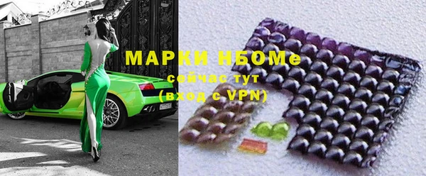 кокаин перу Бородино