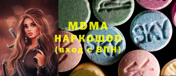 кокаин перу Бородино