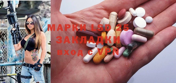 мет Бугульма