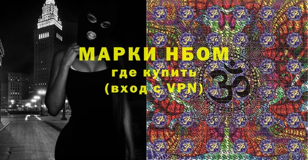 ALPHA-PVP Бронницы