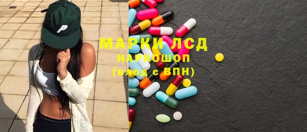 кокаин перу Бородино