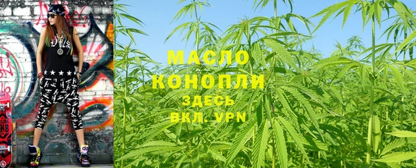 ALPHA-PVP Бронницы