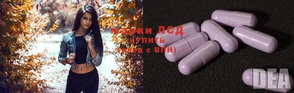 кокаин перу Бородино