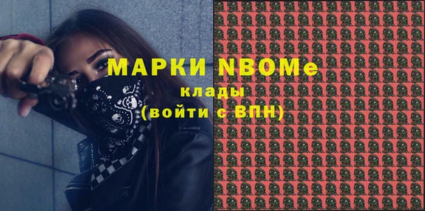 мет Бугульма
