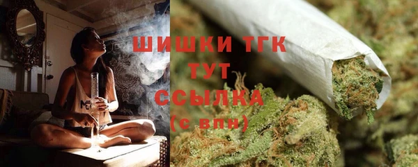 кокаин перу Бородино