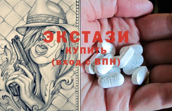 кокаин перу Бородино