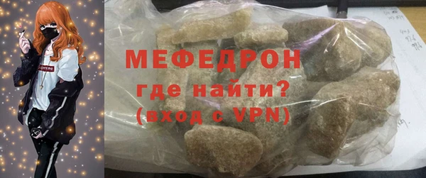 мет Бугульма