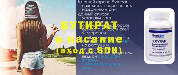 кокаин перу Бородино