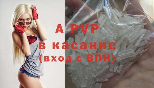 кокаин перу Бородино