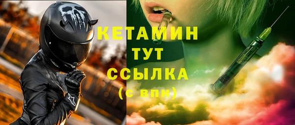 кокаин перу Бородино