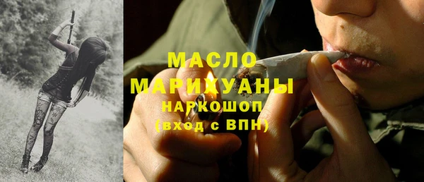 кокаин перу Бородино