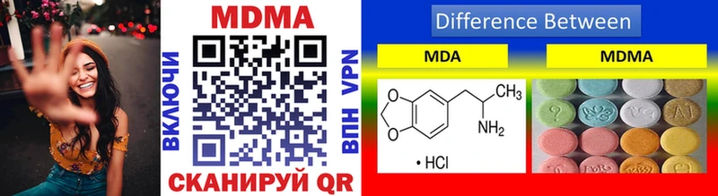 закладка  Называевск  MDMA молли 