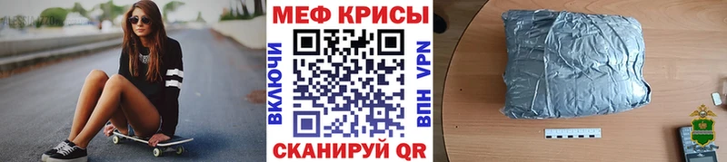 МЯУ-МЯУ мука  Называевск 