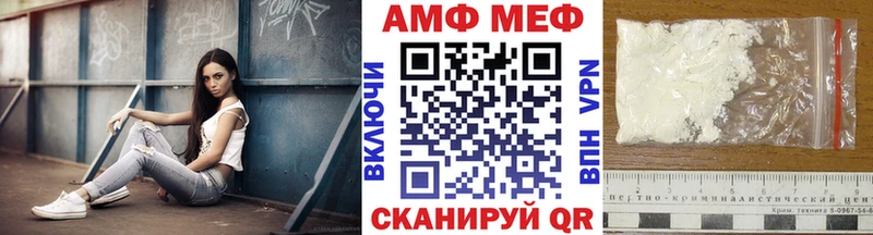 Первитин кристалл  Называевск 