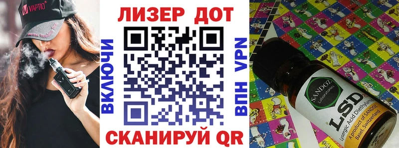 Марки 25I-NBOMe 1500мкг  дарнет шоп  Называевск 