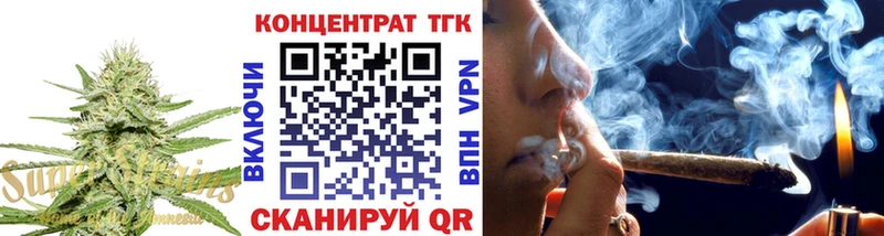 Дистиллят ТГК вейп  Называевск 